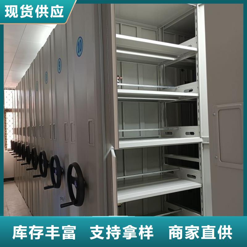 密集文件架企业-经营丰富源厂供货