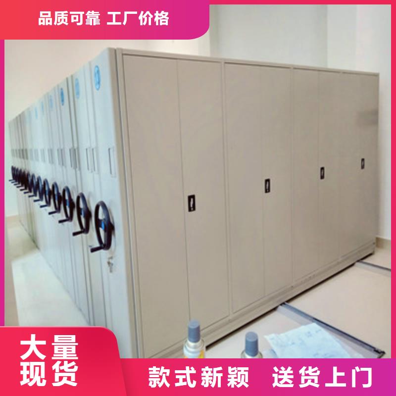 卖手动密集柜的批发商保质保量