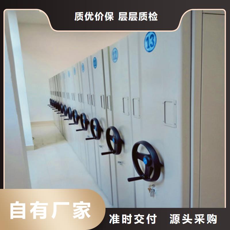 选择正规档案室移动密集架厂家本地生产厂家