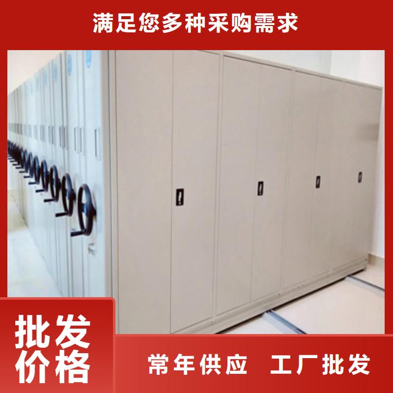 活动密集架品质卓越助您降低采购成本