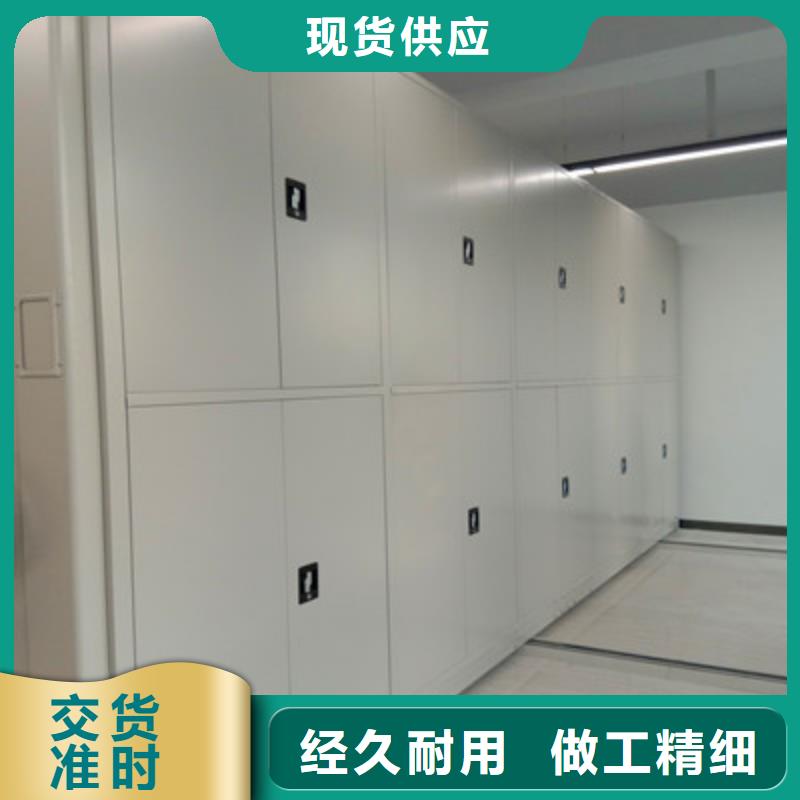 2025型号齐全#图书密集架#直接报价优质原料