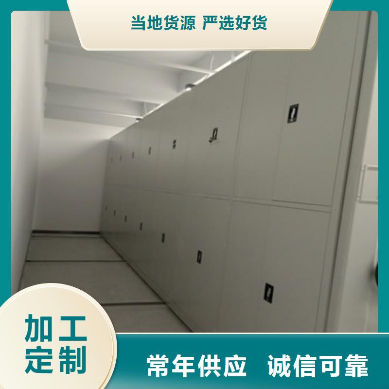 ​档案盒密集架质量稳定源头把关放心选购