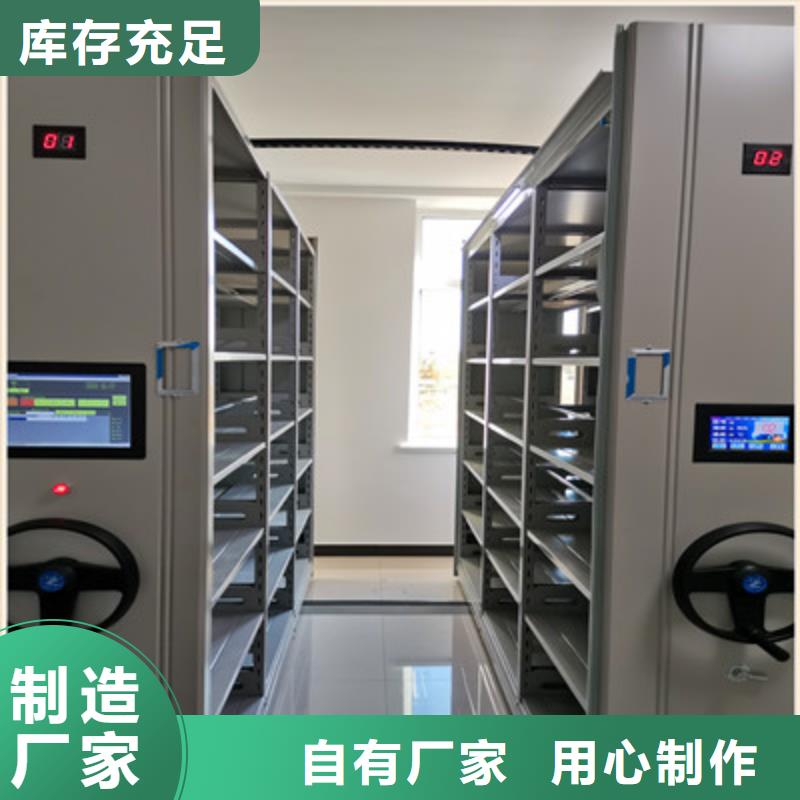 生产密集架_优质厂家品牌专营