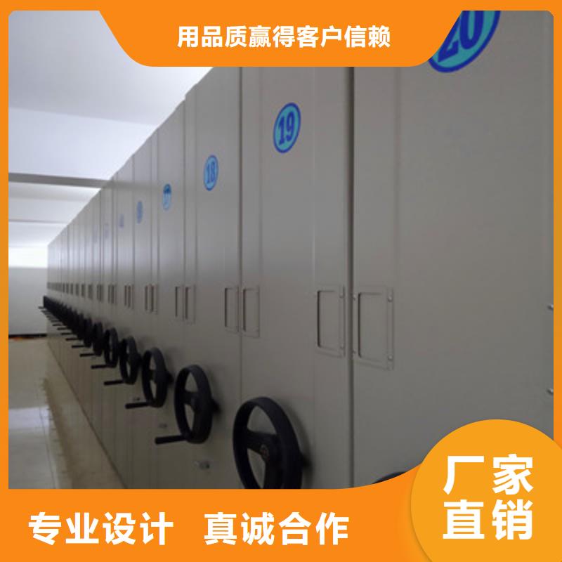 发货及时的密集手动档案柜经销商质优价廉