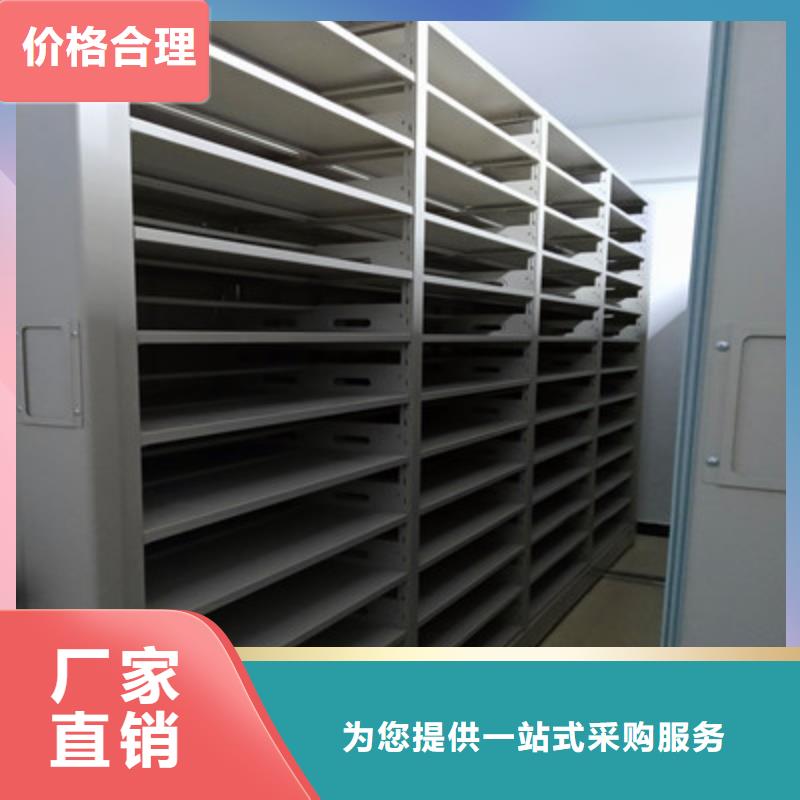 档案保管移动密集柜_价格实在厂家直营