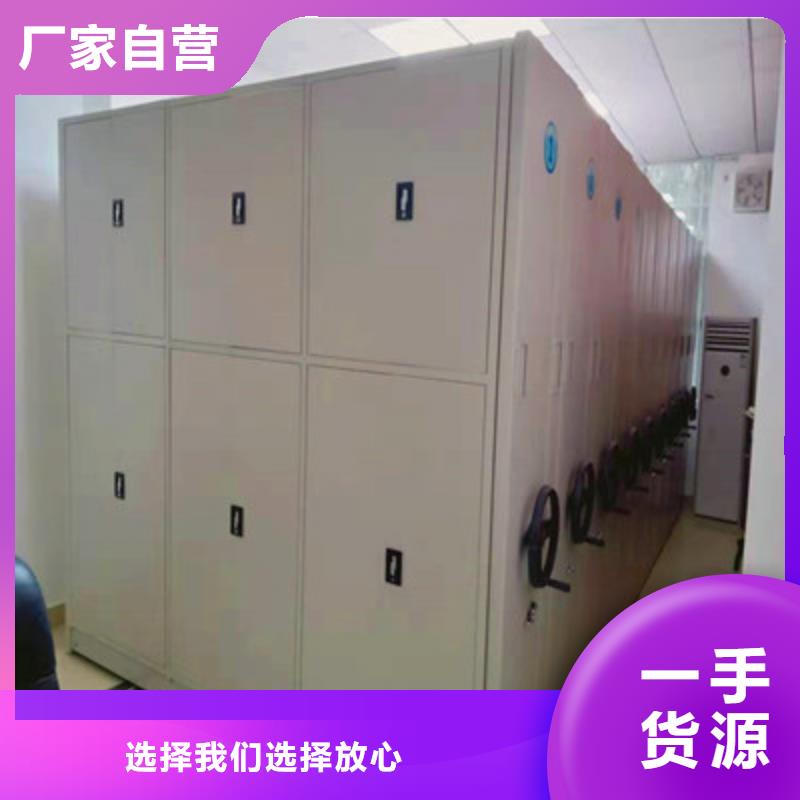 订购移动型密集架保障