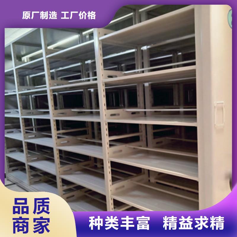 价格低的智能式移动密集架供货商厂家直销售后完善