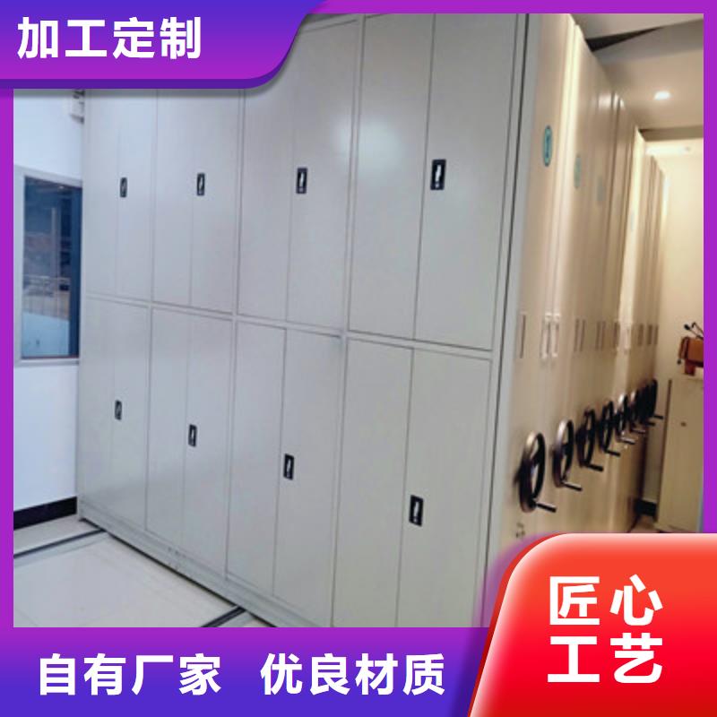 质优价廉的档案资料库智能密集柜批发商从源头保证品质