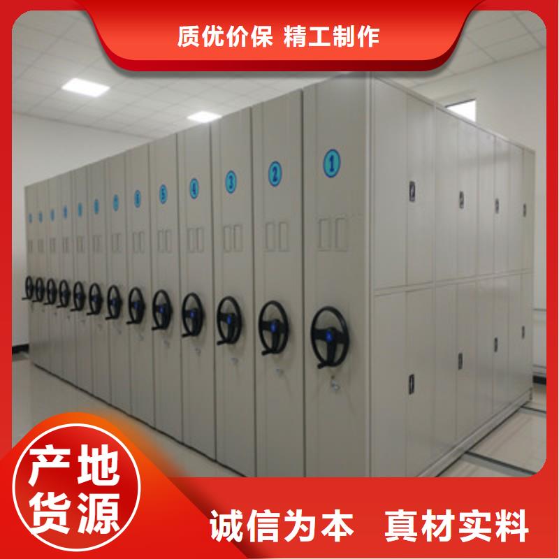 智能表库密集柜规格全可满足不同需求当地生产商