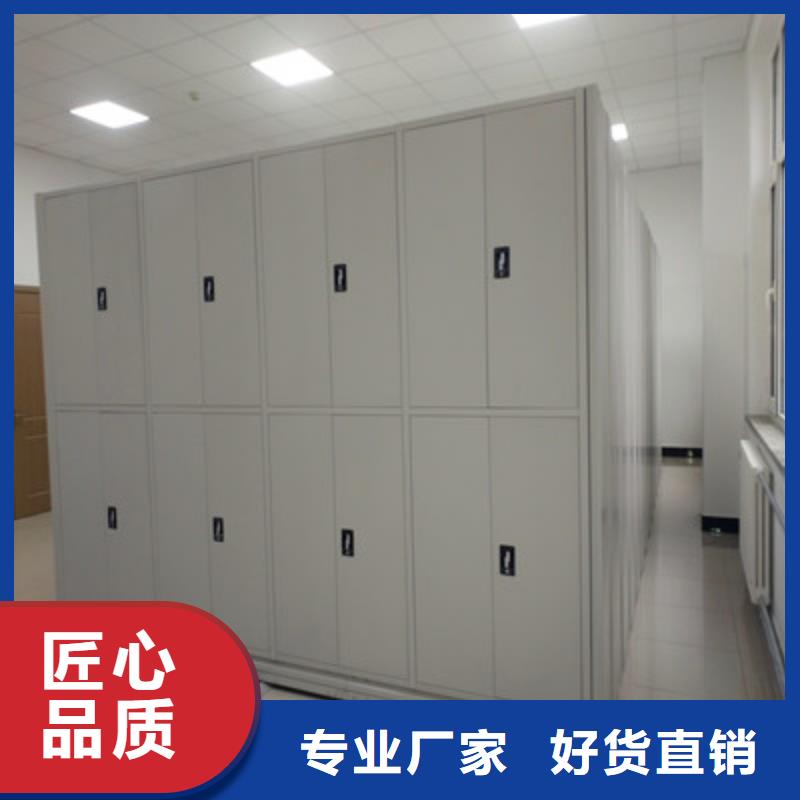 档案柜密集架生产厂家欢迎致电同城服务商