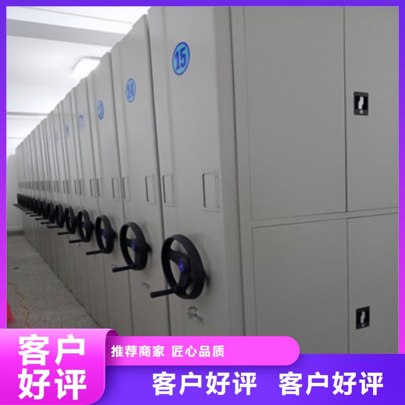 书库智能密集书架批发厂家行业优选