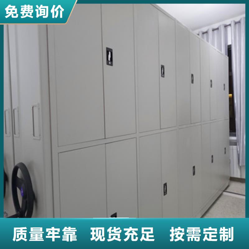 底图密集柜生产厂家_10年经验批发供应