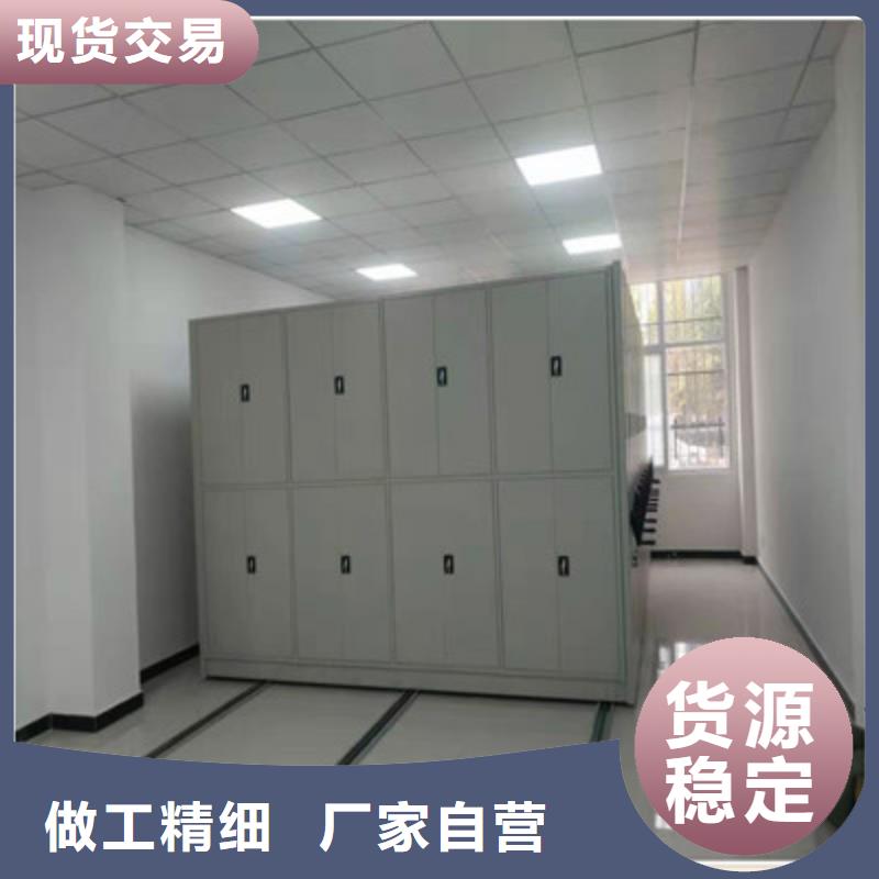 手动密集档案资料柜升级智能密集架现货齐全售后无忧