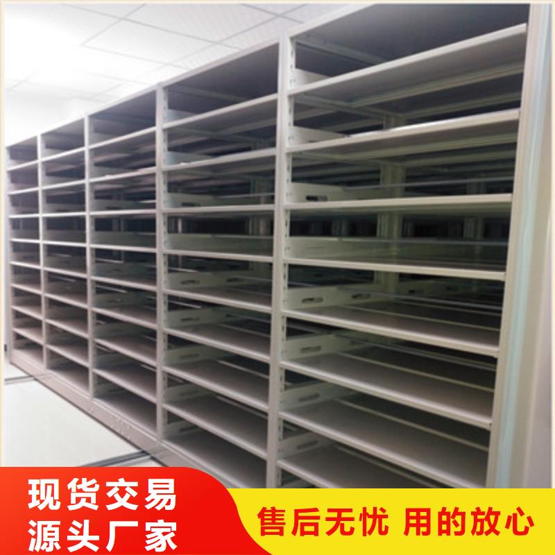 找档案库房智能密集架-现货充足有保障本地生产商