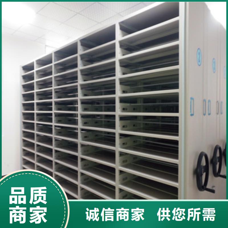 生产密集式移动档案柜的批发商匠心制造