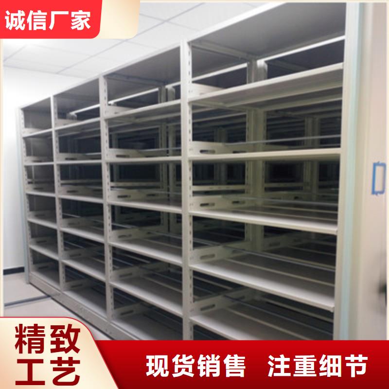档案盒密集柜厂家发货快本地公司