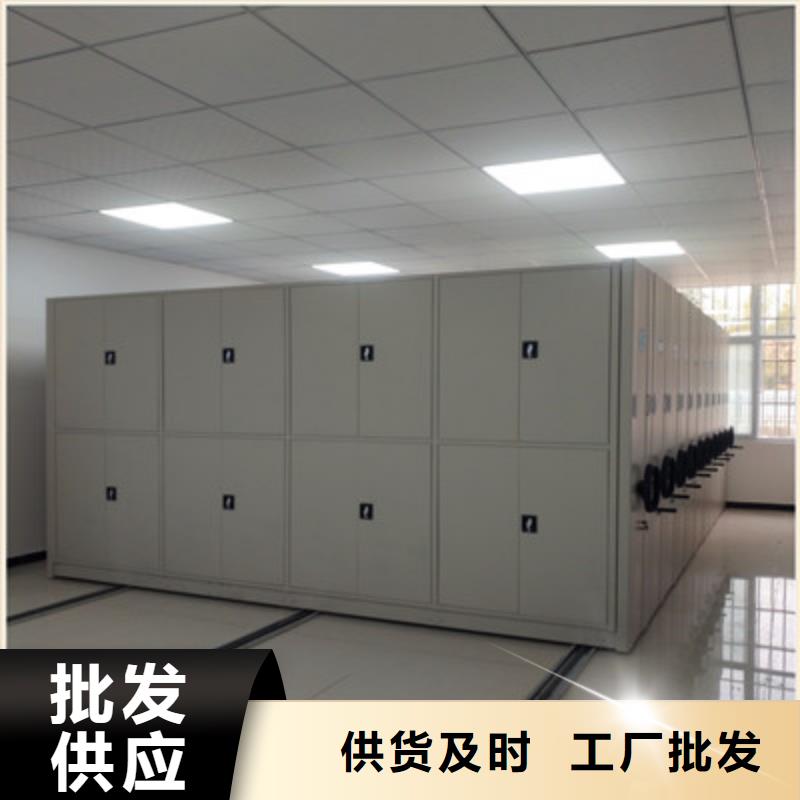 校用密集架免费咨询质量无忧