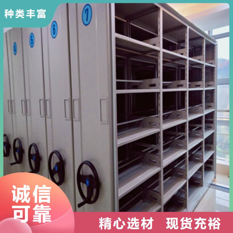 移动档案橱口碑好产品优良