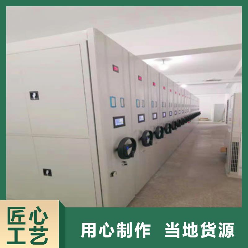 可定制的库房密集架现货厂家当地制造商