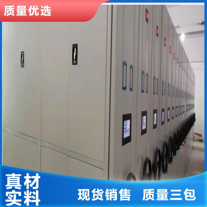 档案馆手电动密集架质量优质的厂家本地厂家