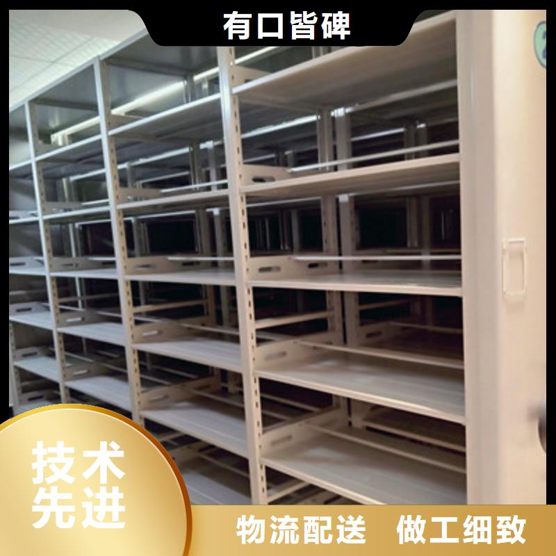 档案资料室密集柜质量可靠质优价廉