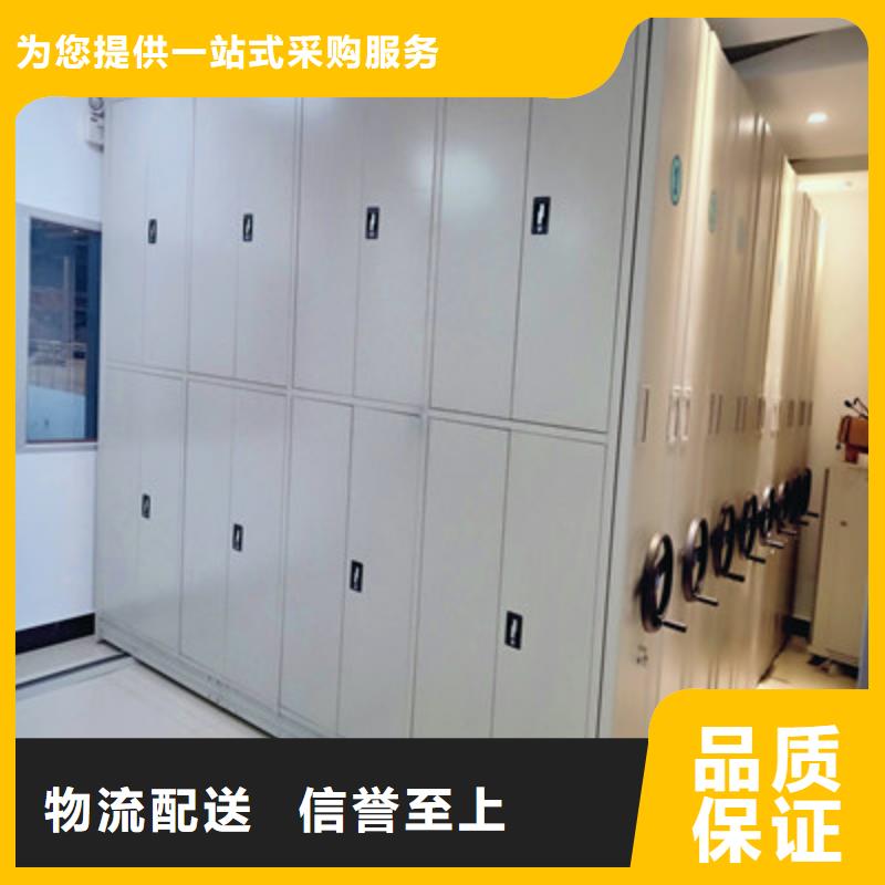 密集图书柜质量好价格优拒绝差价