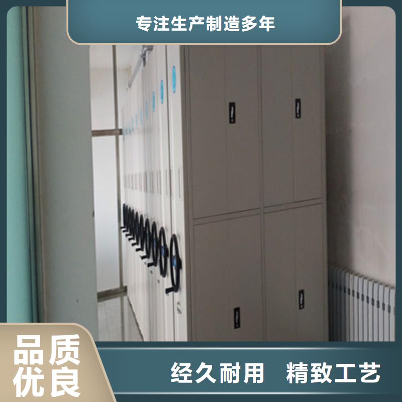 档案资料管理密集柜-发货快当地服务商