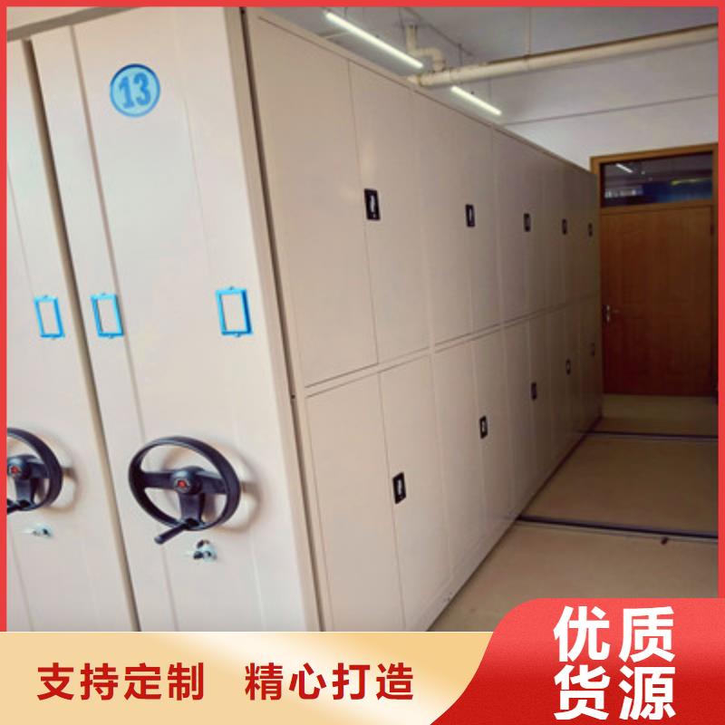 档案库房智能密集架-实力企业多种工艺