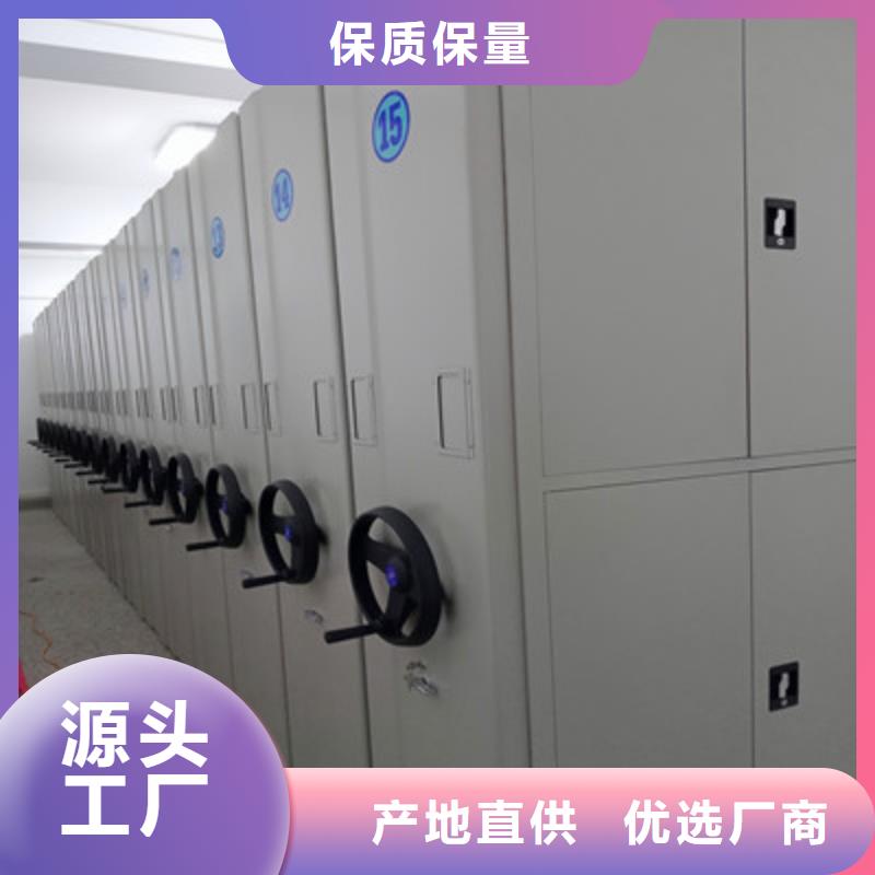 2025新价格##电动密集架厂家##电话咨询质检严格放心品质