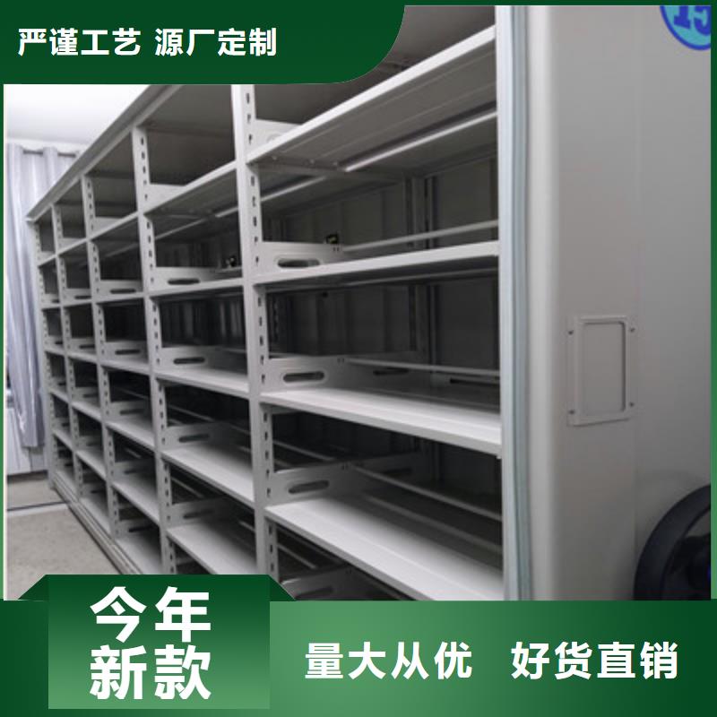 手动档案室密集柜批发零售均可诚信商家服务热情