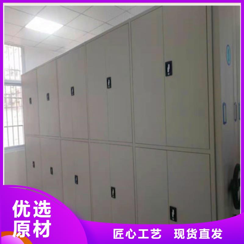 全封闭式档案密集架价格合理的厂家本地货源
