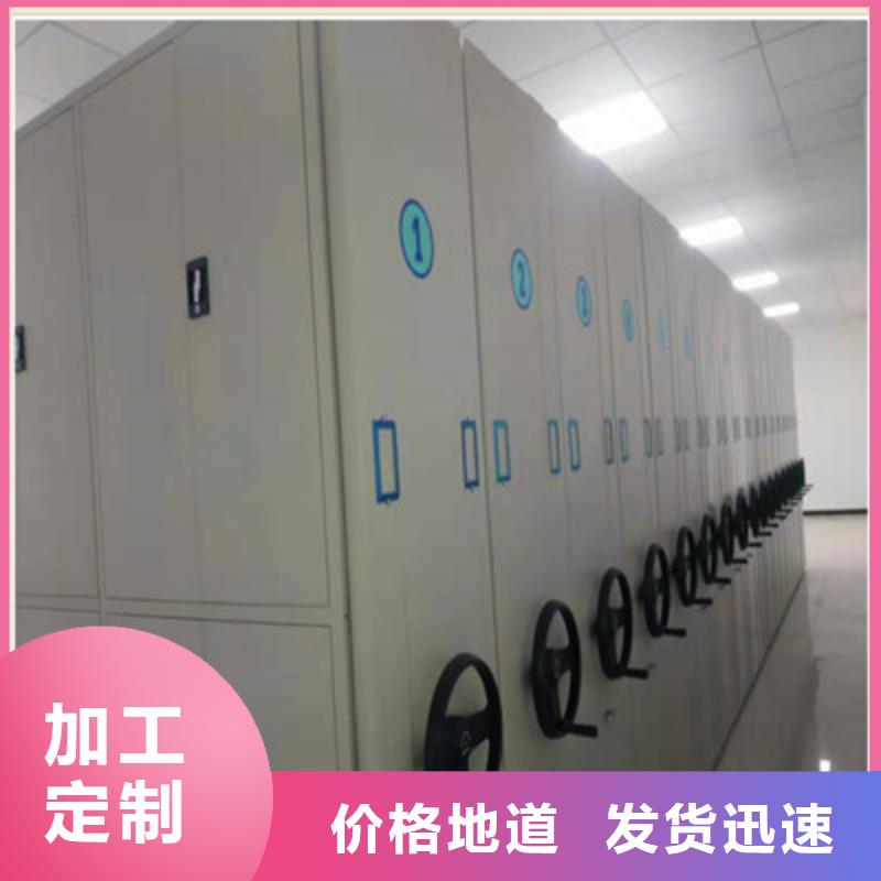 批发仓储密集柜的生产厂家一手货源