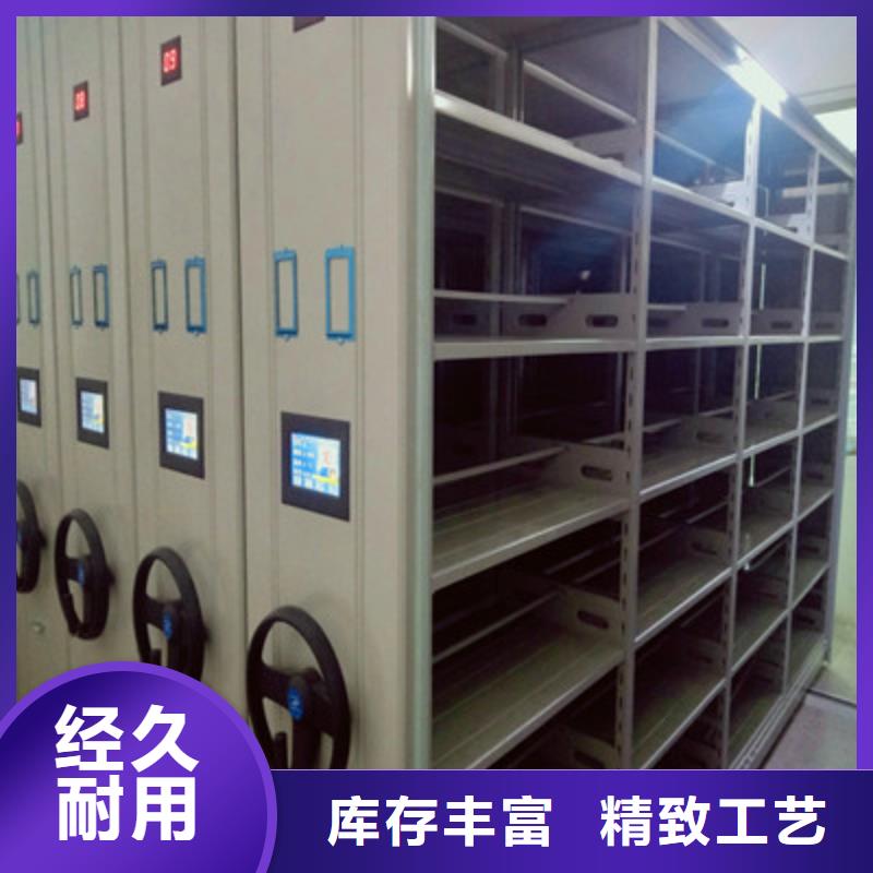 档案库房密集柜升级智能密集架经验丰富品质可靠