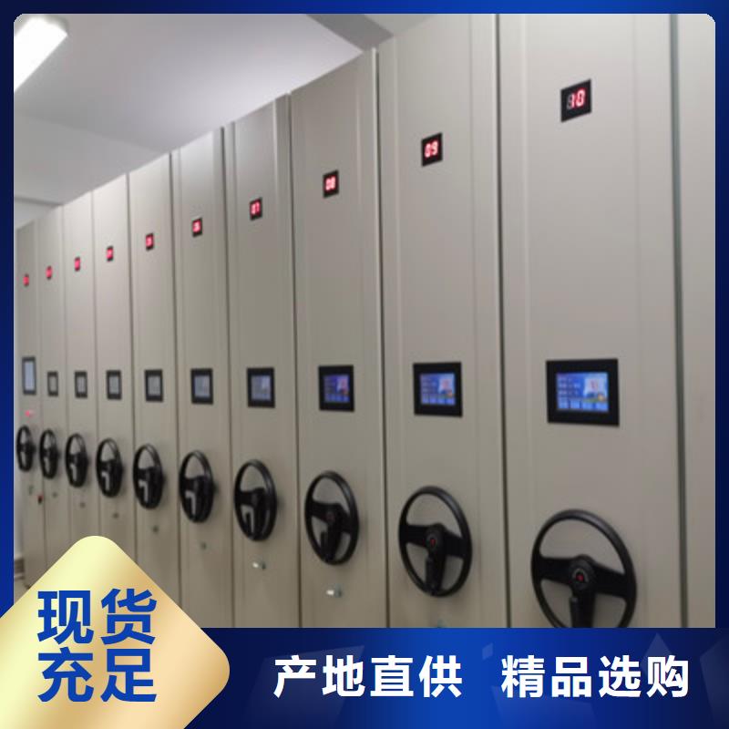 质量可靠的电动智能型密集柜生产厂家款式新颖