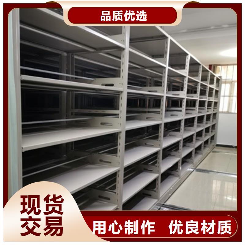 价格合理的档案移动柜生产厂家打造好品质