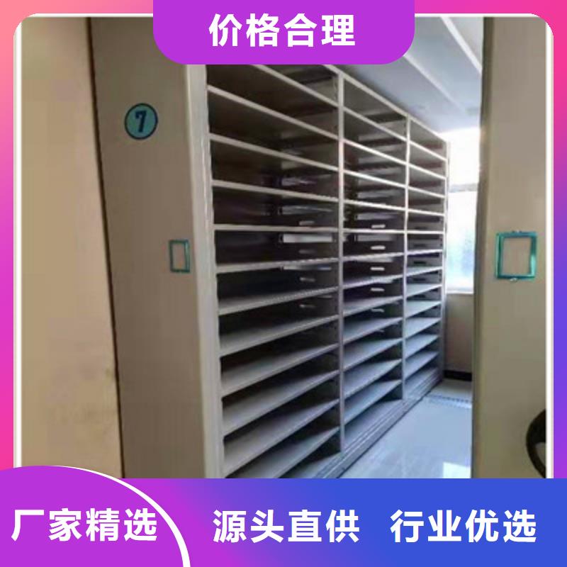 免费寄样#智能型电动密集架#厂家一件也发货