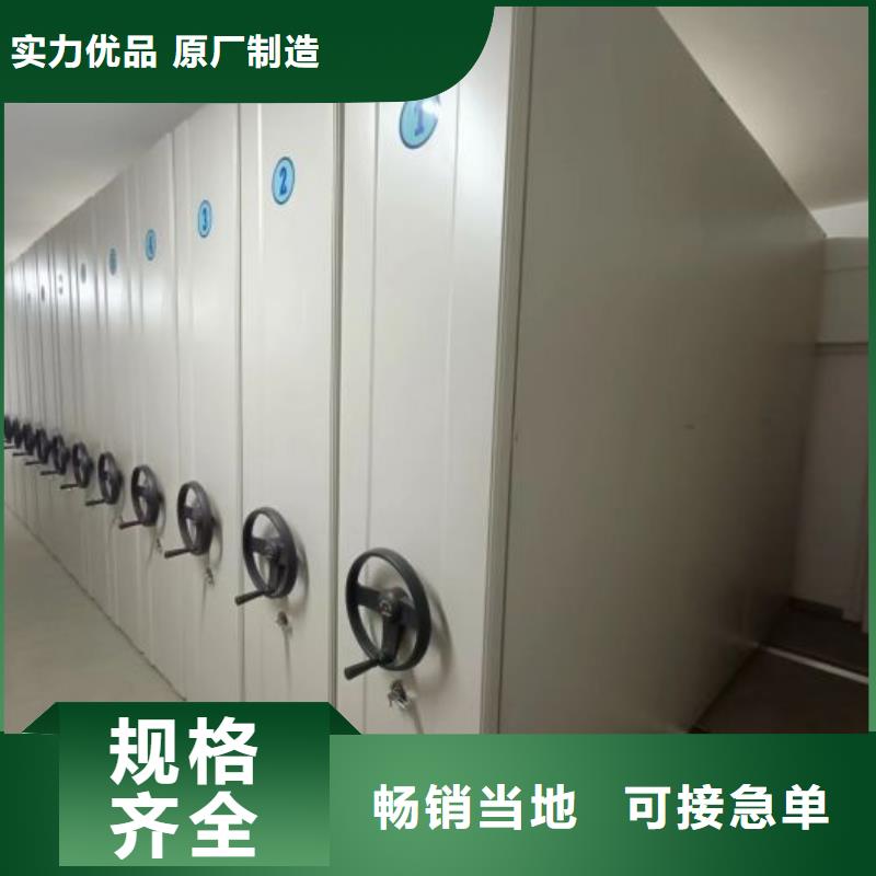 晾片密集柜质量可靠源头厂家