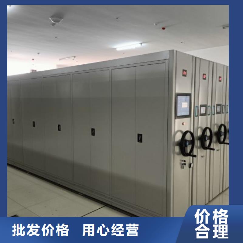 道轨式移动密集架非标定制为您精心挑选