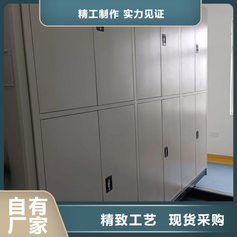 手动型档案密集架大量现货本地经销商