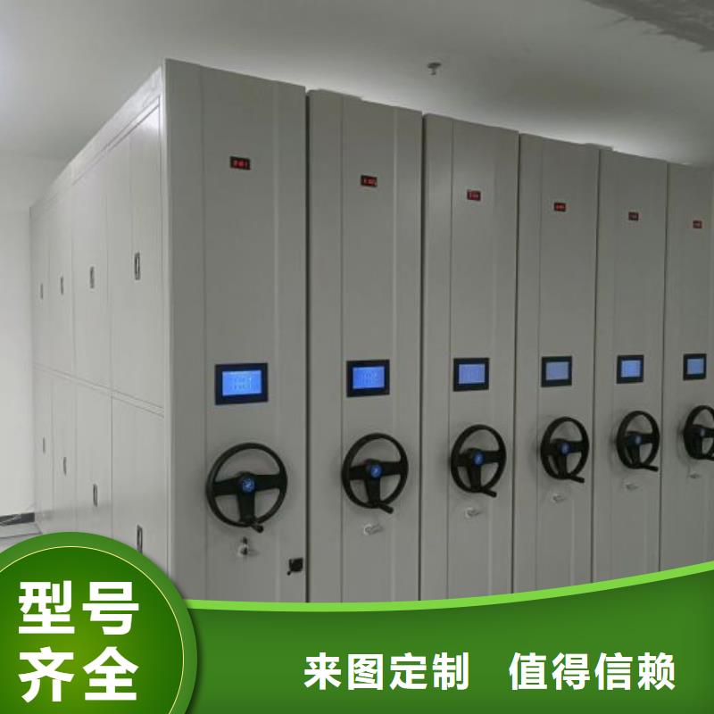 买智能档案密集架必看-质量好工厂自营
