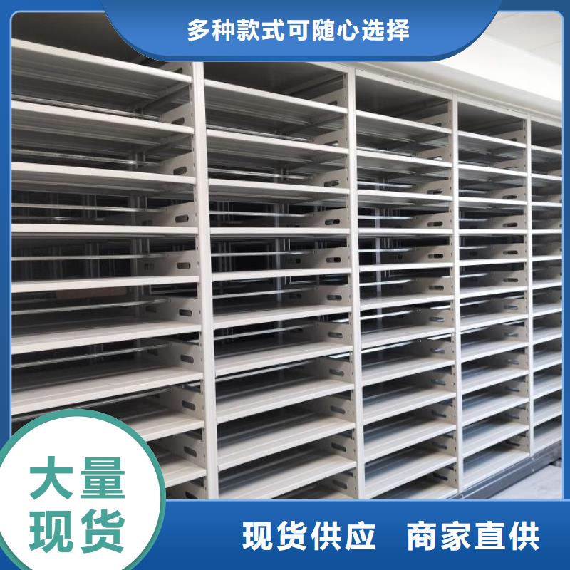 图书室智能密集柜制造商当地品牌
