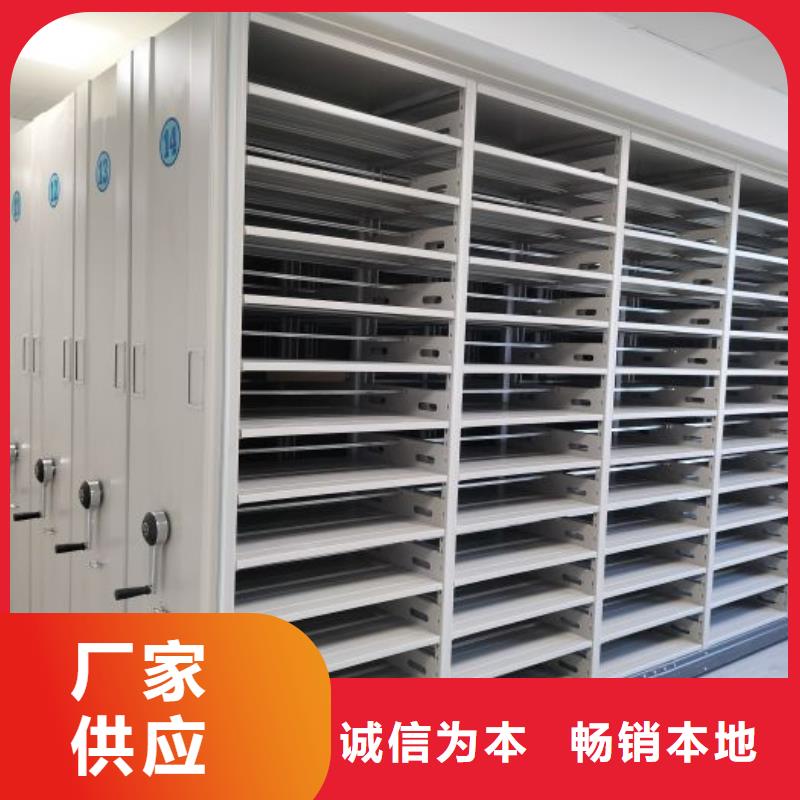 手摇橱式全封闭移动密集架货源直供同城服务商