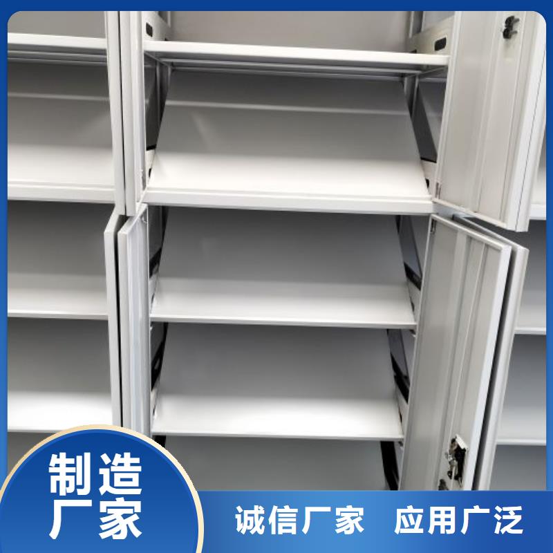 选择正规档案室智能密集柜厂家支持批发零售