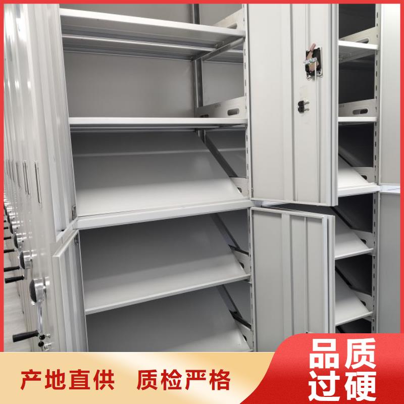 密集移动档案柜企业-质量过硬本地货源