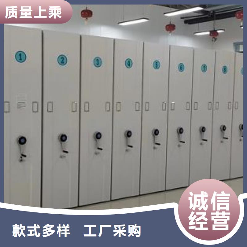 质量优的晾片密集柜本地厂家同城供应商
