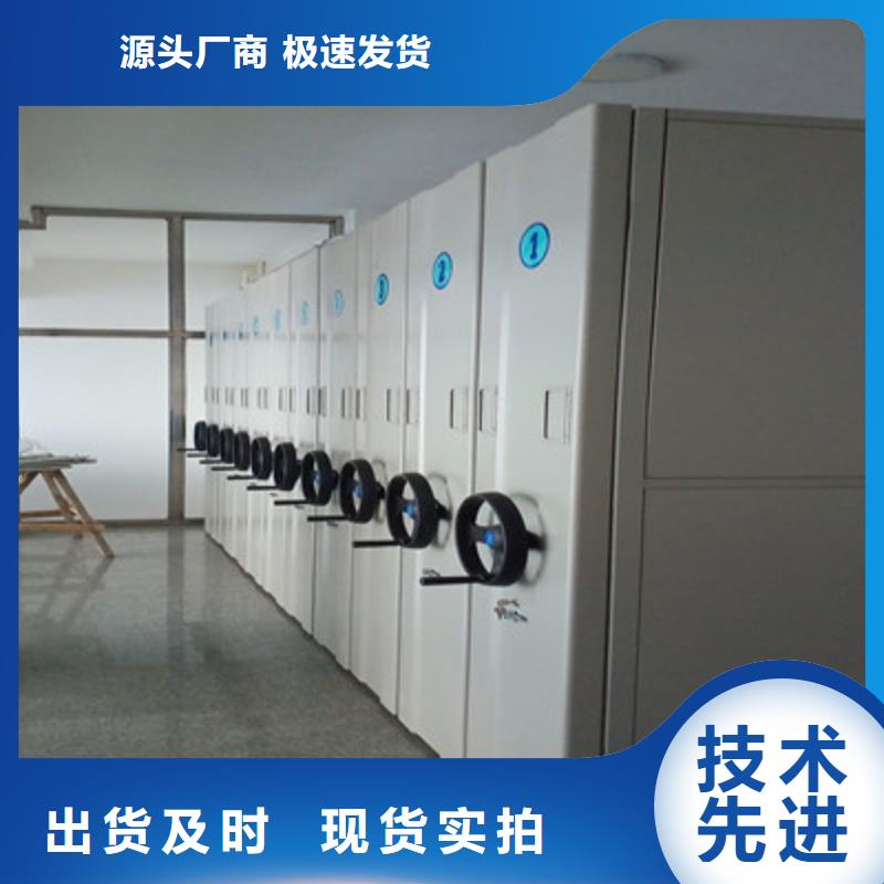 档案馆密集柜_档案馆密集柜生产品牌通过检测
