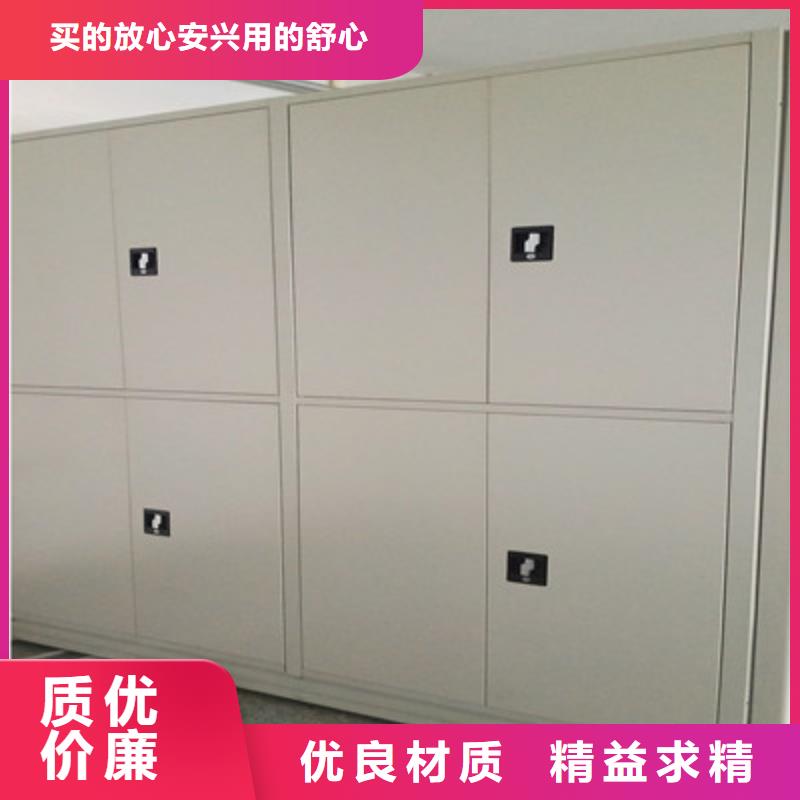 定制综合档案室密集柜公司当地生产商