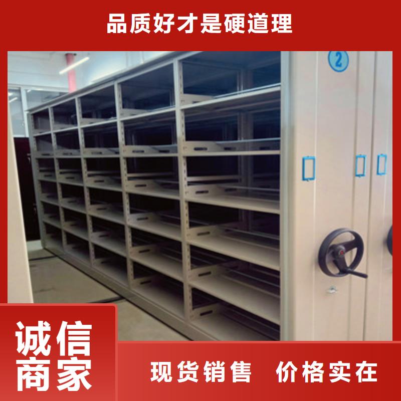 现货供应手摇移动密集柜_精选厂家当地厂家