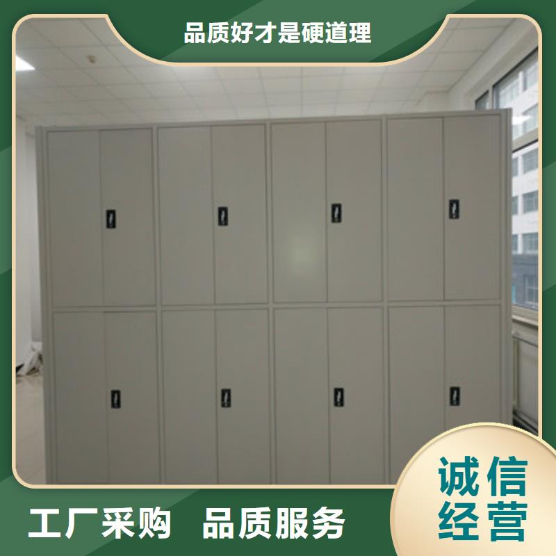 2025库存充足##智能型电动密集架##货到付款厂家直销售后完善
