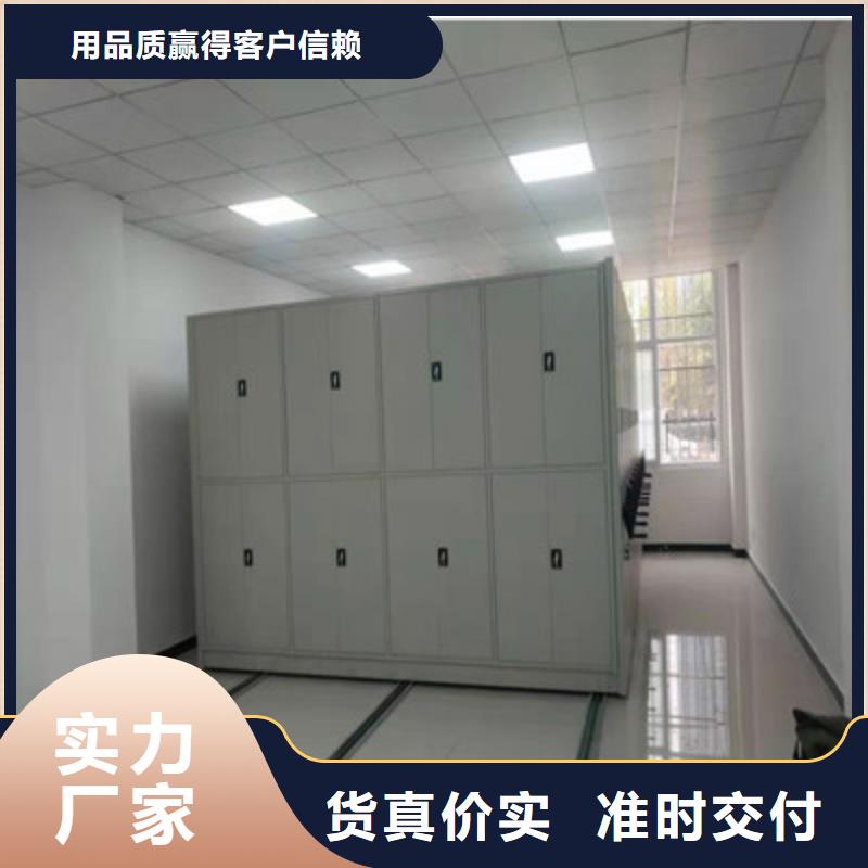 手摇动密集架全网价当地生产商